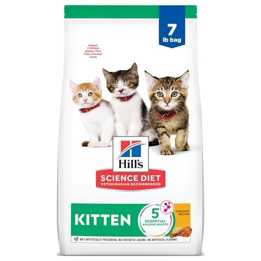 Hill's Science Diet Dry Cat Food, Kitten, Chicken Recipe, 7 lb. Bag