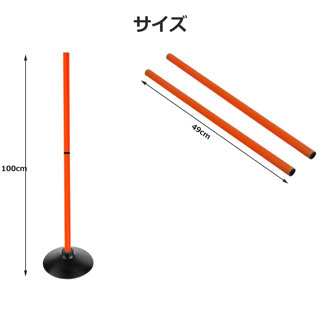 Amazon | Ennbom アジリティポール トレーニングポール アジリティ