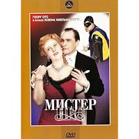 Mister X