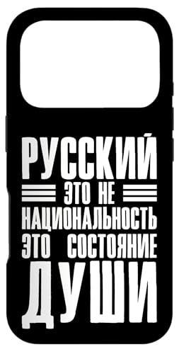 ���V�A��͍��Ђł͂Ȃ� ���V�A�l�̂��߂̃��V�A�� ���V�A �X�}�z�P�[�X iPhone 17 Pro �p