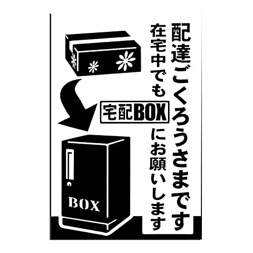 ��z���b�Z�[�W �}�O�l�b�g�v���[�g �u���z�p�E�ݑ�u���z�p�E��zBOX�ւ��肢�̂R�^�C�v(B�{�b�N�X)