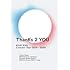 DOMOTO「KinKi Kids Concert Tour 2019-2020 ThanKs 2 YOU(Amazon.co.jp限定 / 通常盤DVD / 未公開映像視聴コード付)」