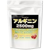 JAY&CO. 飲みやすい アルギニン (2500mg×100回)無添加:人工甘味料 保存料 (りんご, 600g)