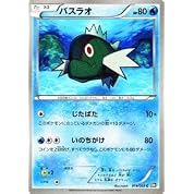 ポケモンbw2 種族 個体 努力値ってなーに ニコニコ動画 ポケモンbw2 種族 個体 努力値ってなーに ニコニコ動画