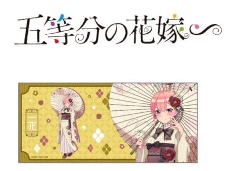 五等分の花嫁 大判ラバーマット レトロモダン 中野一花