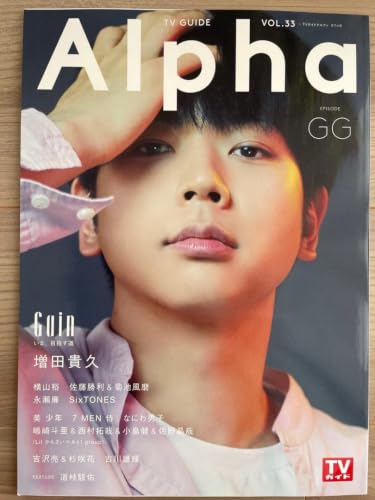 TV�K�C�hAlpha VOL.33 �����
