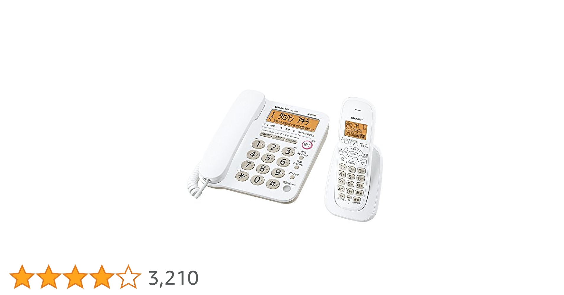 専用　シャープ JD-G32CL デジタルコードレス電話機 子機1台 Amazon | シャープ 電話機 コードレス 子機1台 JD-G32CL