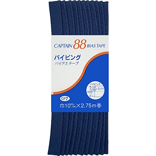 CAPTAIN88 キャプテン パイピングバイアステープ 10mm幅×2.75m巻 #376 紺系 CP7