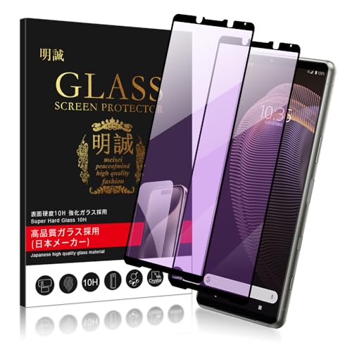 y2Zbgz Xperia 5 III KXtB u[CgJbg SO-53B SOG05 tB Sʕی dx10H KX Xperia 5 III p tیtB 3DȖ 0.3mmɔ x ϏՌ wh~y