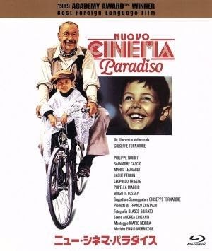 Amazon.co.jp: ニューシネマパラダイス（Blu－ray Disc