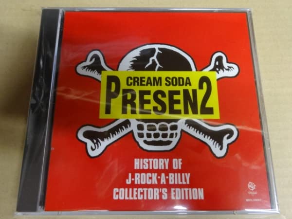 激レア クリームソーダ MAGIC CD12枚 Amazon.co.jp: CREAM SODA PRESENT 2 クリームソーダプレゼンツ2