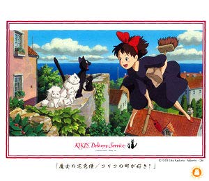 Amazon 魔女の宅急便 300ピース コリコの町が好き 300 279 ジグソーパズル おもちゃ