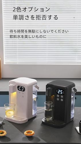 Fiegcit 瞬間お湯沸かしウォーターサーバー の商品画像 1