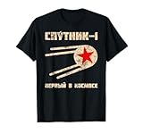 Photo Gallery sputnik 1 testo russo vintage retrò first in space maglietta Photo Gallery sputnik 1 testo russo vintage retrò first in space maglietta