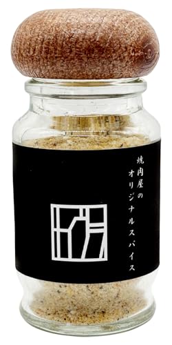 北海道十勝芽室町 焼肉KAGURA オリジナルスパイス 1本 40g