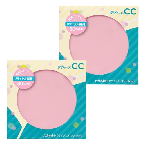 p[(Pearl) N[jONX x[}X Kl@ 2Zbg tN[i[ TCN@ 80% gp X}zN[i[ JNX 21×21cm { UB[i CC21 savina sN 2P H00061