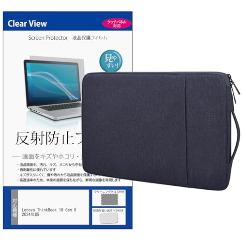 fBAJo[}[Pbg Lenovo ThinkBook 16 Gen 6 2024N 16C` P[X Jo[ Ci[ p\R obO   ˖h~ tB Zbg ݊i