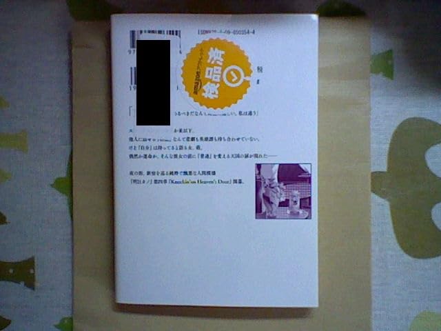 お客様イメージ
