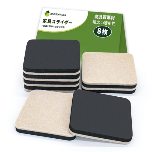COVERCORNER ƋXC_[ 8 ӂ̒89mm Ƌړ pbh h~Eh 8tFg̃XC_[ یV[g ƋړLX^[ ėp\ Ƌیp ق(x[W)