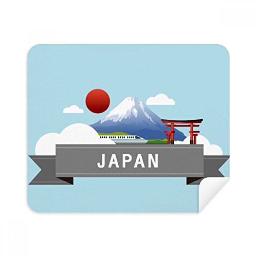 Japan Mount Red Sun Rail Train Temple Cleaning Cloth Screen Cleaner 2pcs Suede Fabric