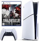 PlayStation 5 (CFI-2000A01) + ファイナルファンタジーXVI セット【Amazon.co.jp 限定特典】オリジナルPC壁紙 配信