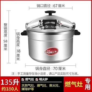 Amazon | 圧力鍋 業務用大容量とろみ圧力鍋 100L圧力鍋 防爆型