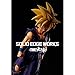 BanPresto - Dragon Ball Z Solid Edge Works vol.5 Super Saiyan Son Gohan Statue