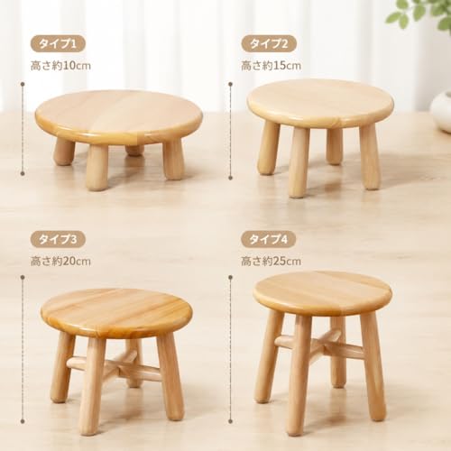 AGTEA 木製児童用椅子・踏み台・ミニ木製スツール・丸形椅子｜ファッショナブル・可愛らしいデザイン、無垢材使用｜花台・ミニテーブルも対応、シンプルスタイル｜リビング・玄関・寝室で使用可能 (高さ20cm) [2]