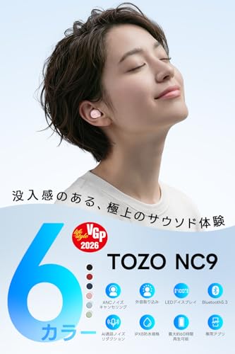 TOZO NC9 商品画像2