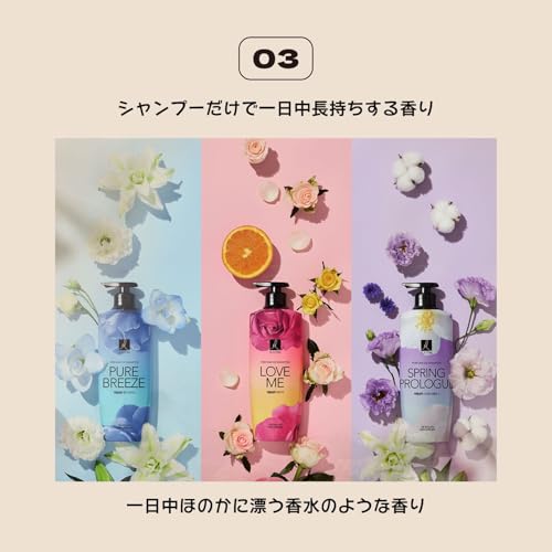 ELASTINE エラスティン パヒューム ヘアケアシリーズ (ピュアブリーズ 本体セット 600mL) の商品画像 4