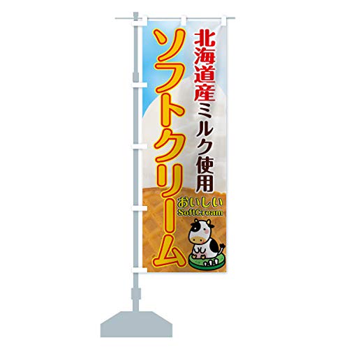 \tgN[ ̂ڂ TCYIׂ܂(V[g60x150cm ``) 74XC_BS ObYv/GoodsPro
