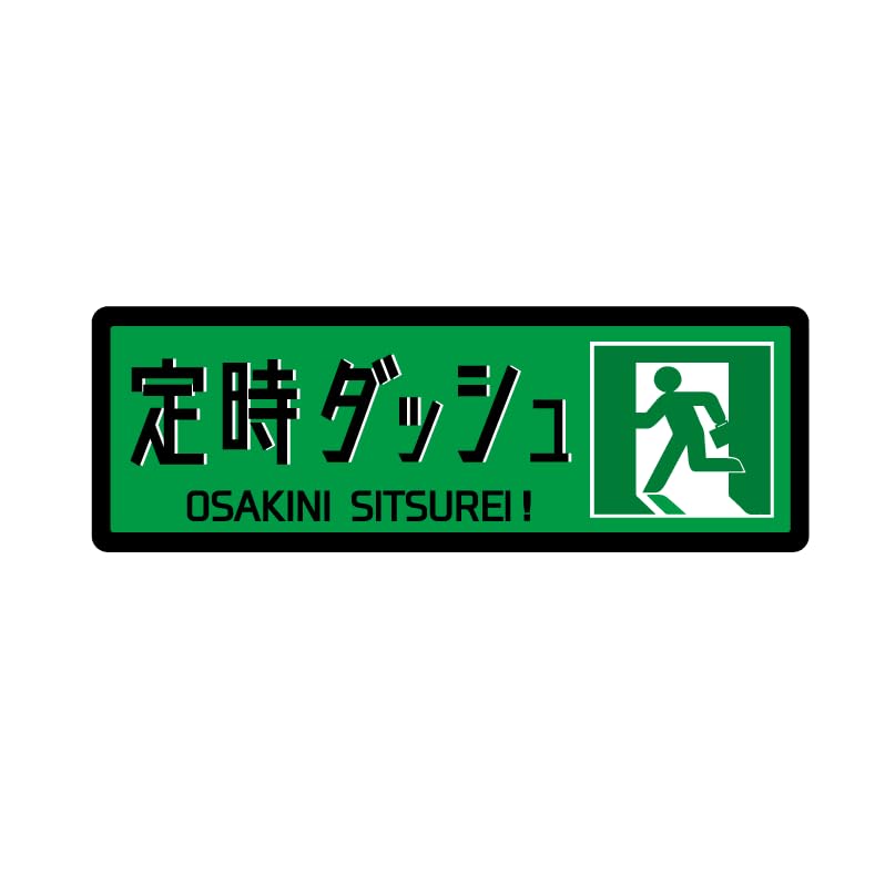Amazon.co.jp: マニアックコレクション(maniac collection)ワン