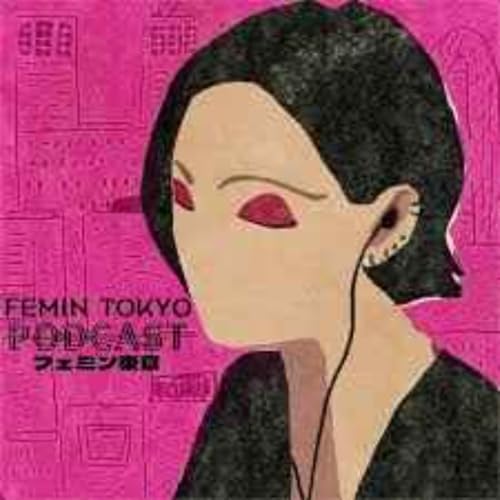 『Femin Tokyo Podcast』のカバーアート
