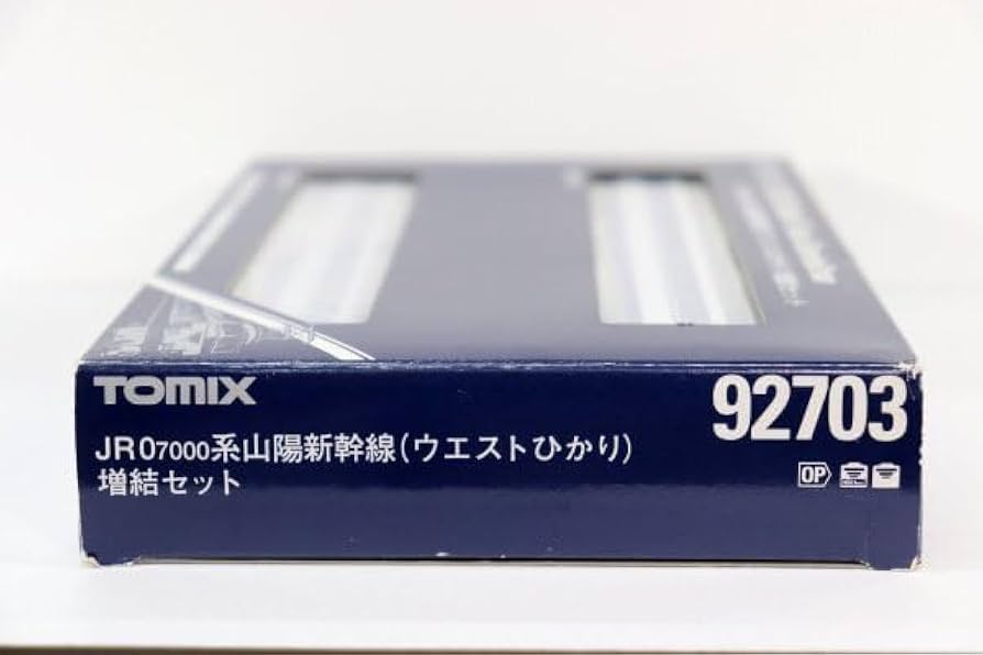 『ウエストひかり』92702・92703 JR0 7000系 基本&増結セット Amazon.co.jp: トミックス トミックス ウエストひかり 92703