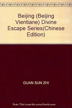 Paperback Beijing (Beijing Vientiane) Divine Escape Series(Chinese Edition) [Chinese] Book