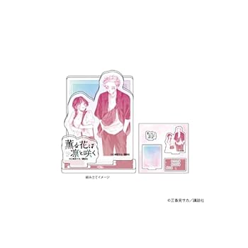 Amazon.co.jp: 限定 薫る花は凛と咲く ポップアップ ツタヤ