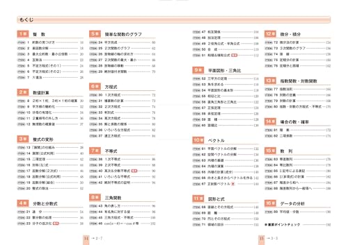 Amazon.co.jp: 広瀬 和之: 本、バイオグラフィー、最新アップデート
