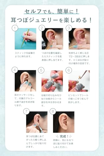 &co. 耳つぼジュエリー 純チタン イエベコレクション Aタイプ20粒