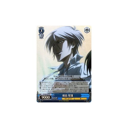 Amazon.co.jp: ヴァイスシュヴァルツ 槙島 聖護 レア PP/SE14-27-P+R 