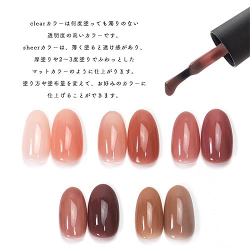 Amazon | (ICE Clear☆sheer 【2】)大人のくすみパステルカラー カラー