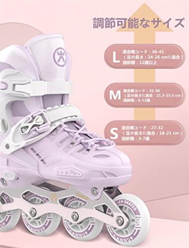 Shilanmei インラインスケート ローラースケート 子供用 大