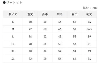 Amazon | サンライン(SUNLINE) DiAPLEX®オールウェザースーツ