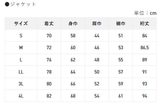 Amazon | サンライン(SUNLINE) DiAPLEX®オールウェザースーツ
