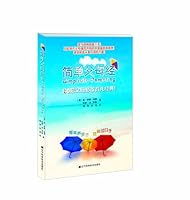 简单父母经 7538180818 Book Cover