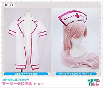 Amazon.co.jp: 和顺の动漫ニトロスーパーソニック すーぱーそに