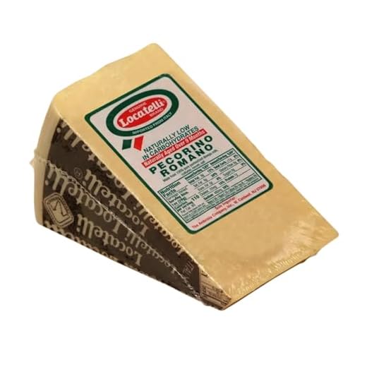 Locatelli Pecorino Romano Cheese Block