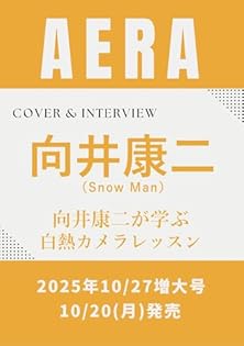 民力 ２００４年版/朝日新聞出版/朝日新聞社（単行本） 民力 2004年版/朝日新聞出版/朝日新聞社（単行本） 民力2015