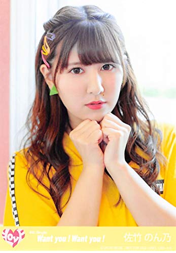 佐竹のん乃 生写真 イコラブ 佐竹のん乃 生写真 CAMEO - メルカリ