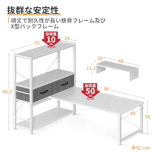 ODK ローデスク パソコンデスク ロータイプ 幅120cm 引き出し付き モニター台付き ゲーミングデスク pcデスク 4段収納ラック付き 左右入れ替え対応 ローテーブル 省スペース 在宅勤務 机 おしゃれ ホワイト
