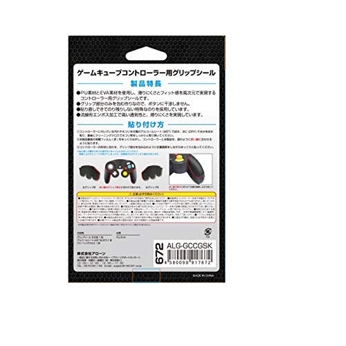 任天堂ゲームキューブ 店舗用ステッカー(シール） Game cube